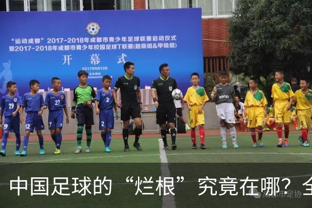 中国足球的“烂根”究竟在哪？全员没有家国情怀只知道捞钱